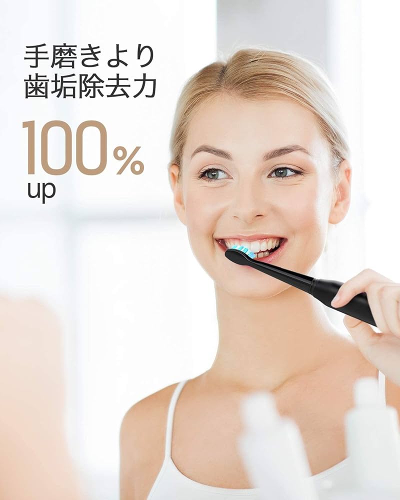 Amazon.co.jp: 電動歯ブラシ 歯ブラシ 音波歯ブラシ セット買い